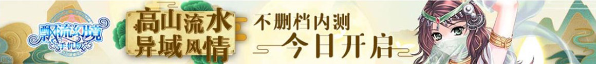 涞源县娱乐网